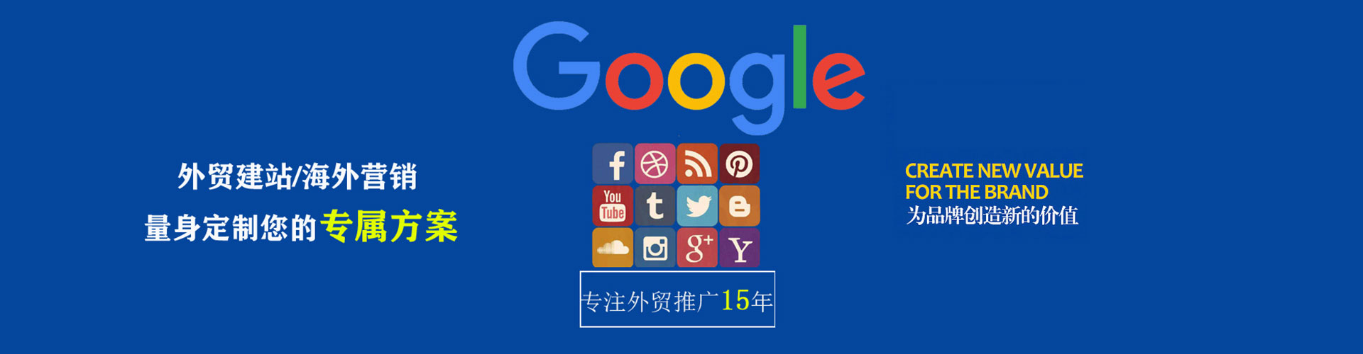 平阴信息流大师