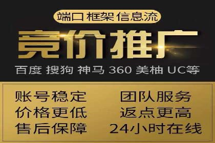 深度解析：百度竞价推广代运营如何助力某教育机构扩大市场份额